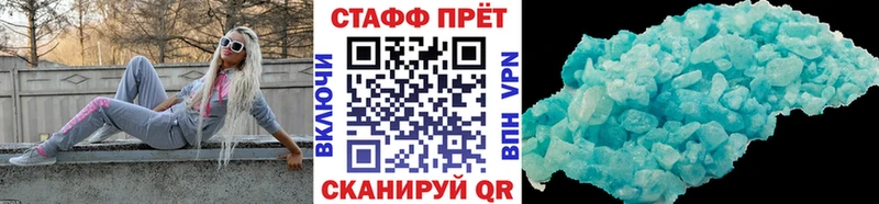 Где найти наркотики Мензелинск Конопля ГЕРОИН APVP ГАШИШ Мефедрон Псилоцибиновые грибы