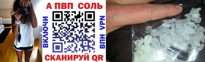 Alfa_PVP СК  продажа наркотиков  Мензелинск 