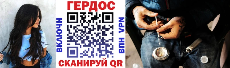 где найти наркотики ОМГ ОМГ онион Героин Heroin Мензелинск
