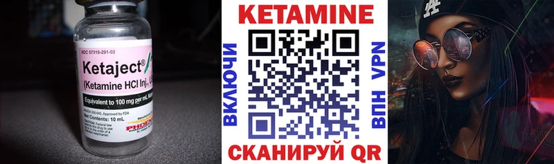 купить наркотики цена  Мензелинск  Кетамин VHQ 