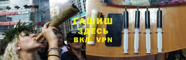 амфетамин Аркадак