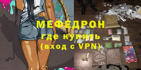 МДПВ Арсеньев