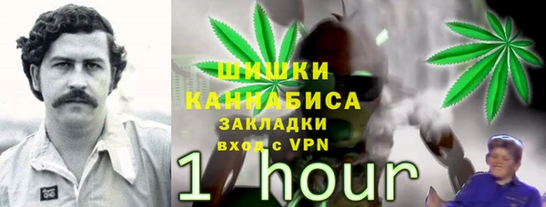 амфетамин Аркадак