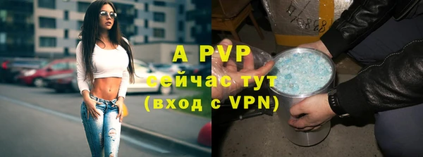 a pvp Армянск