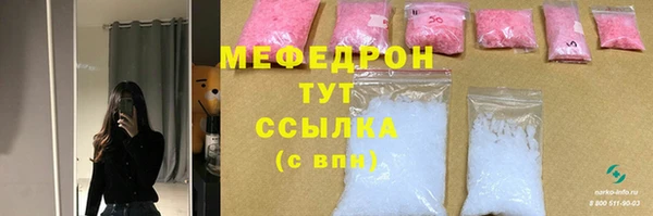 амфетамин Аркадак