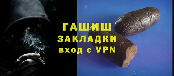 кокс Слюдянка
