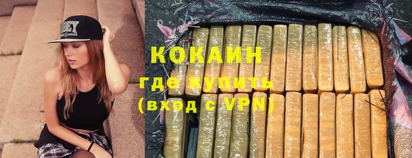 амфетамин Аркадак