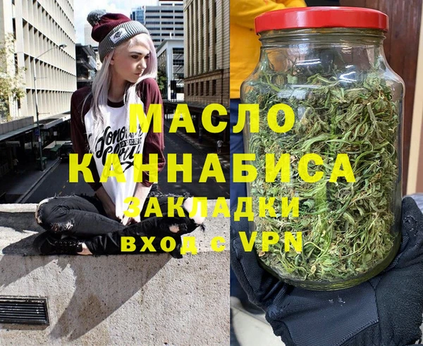 амфетамин Аркадак