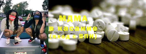 амфетамин Аркадак