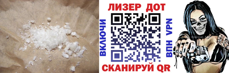 купить закладку  Мензелинск  ОМГ ОМГ ССЫЛКА  ЛСД экстази ecstasy 