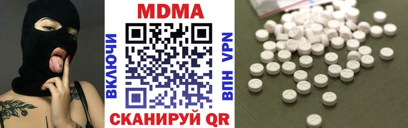 цена наркотик  кракен ССЫЛКА  МДМА молли  Мензелинск 