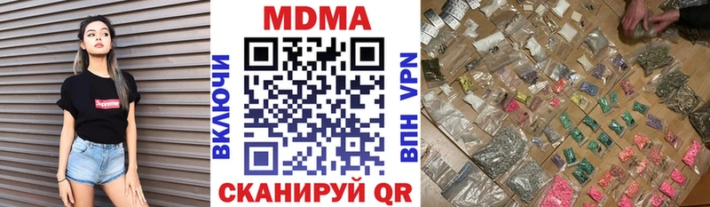 MDMA VHQ Мензелинск