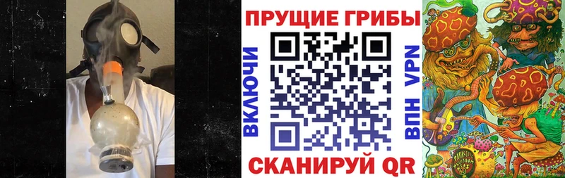KRAKEN зеркало  Мензелинск  Галлюциногенные грибы Magic Shrooms  закладки 